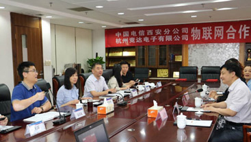 中國(guó)電信西安分公司與競(jìng)達(dá)公司達(dá)成物聯(lián)網(wǎng)長(zhǎng)期戰(zhàn)略合作關(guān)系！