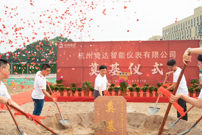 競(jìng)達(dá)智能儀表產(chǎn)業(yè)園奠基開(kāi)工！